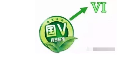 轎車實(shí)施國VI標(biāo)準(zhǔn)后，轎車是不是要托運(yùn)回家-鑫邦運(yùn)車